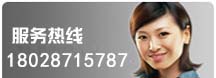 招商加盟