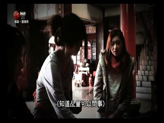 揭秘乩童