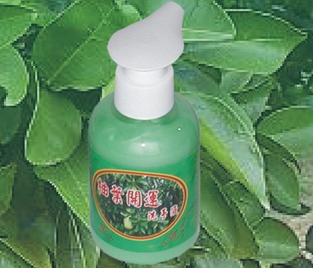 柚葉洗手液