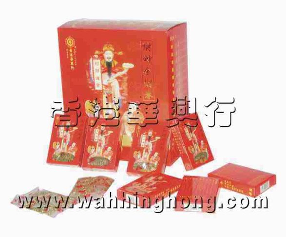財神金財米
