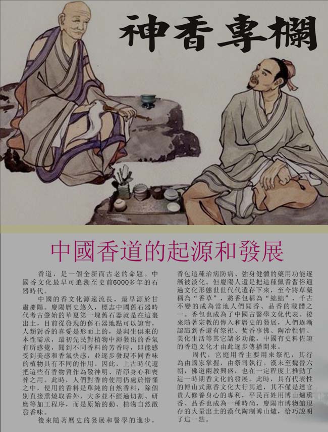 ㌣
